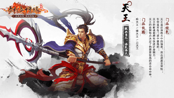 打造王者之路：刘备最强攻略